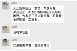 新洲对付老赖：刘小姐被老赖拖欠货款