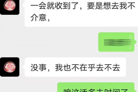 新洲专业要账公司如何查找老赖？