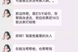 新洲如果欠债的人消失了怎么查找，专业讨债公司的找人方法